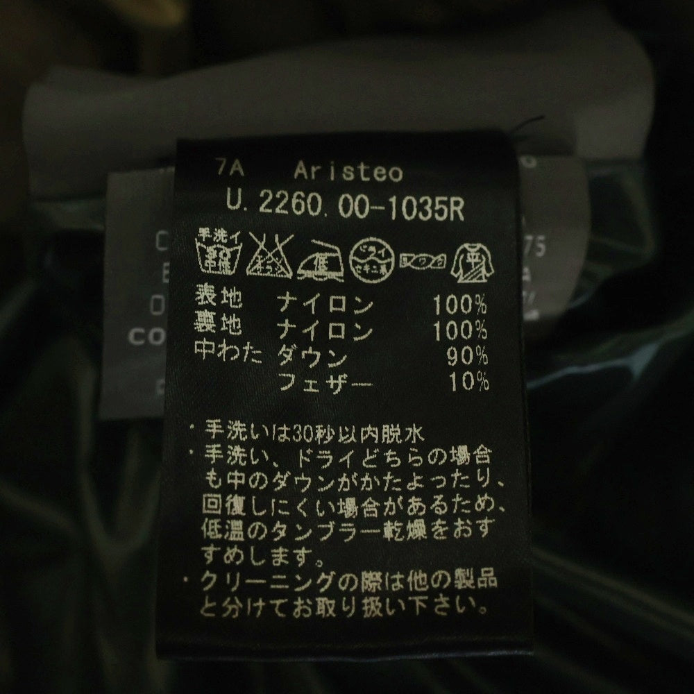 DUVETICA(デュベティカ) ARISTEO DOWN VEST アリステオ ナイロン フーデット ダウンベスト ベージュ U.2260.00-1035R