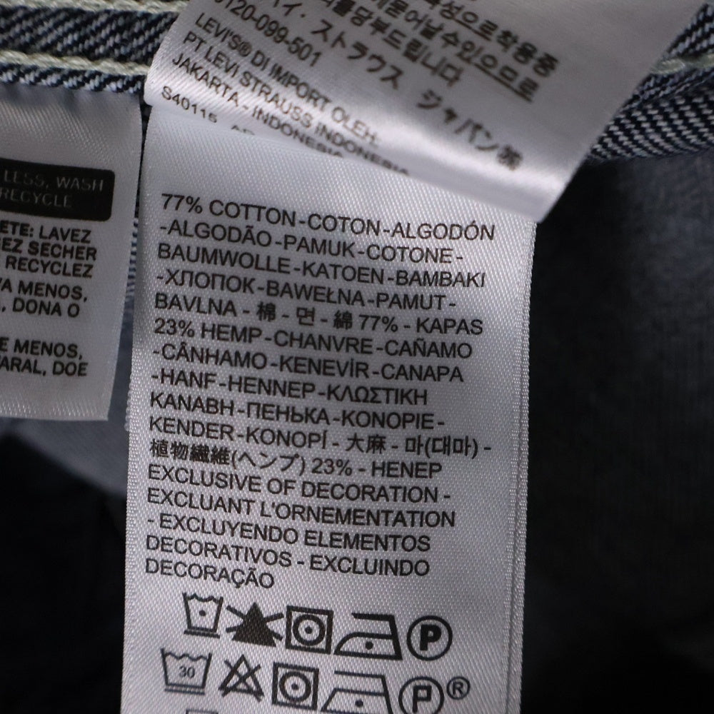 Levi's RED(リーバイス レッド) LR ENGINEERED COAT THE LIGHTS GO OUT エンジニアード ザ ライト ゴー アウト コート デニムジャケット インディゴ A01460000
