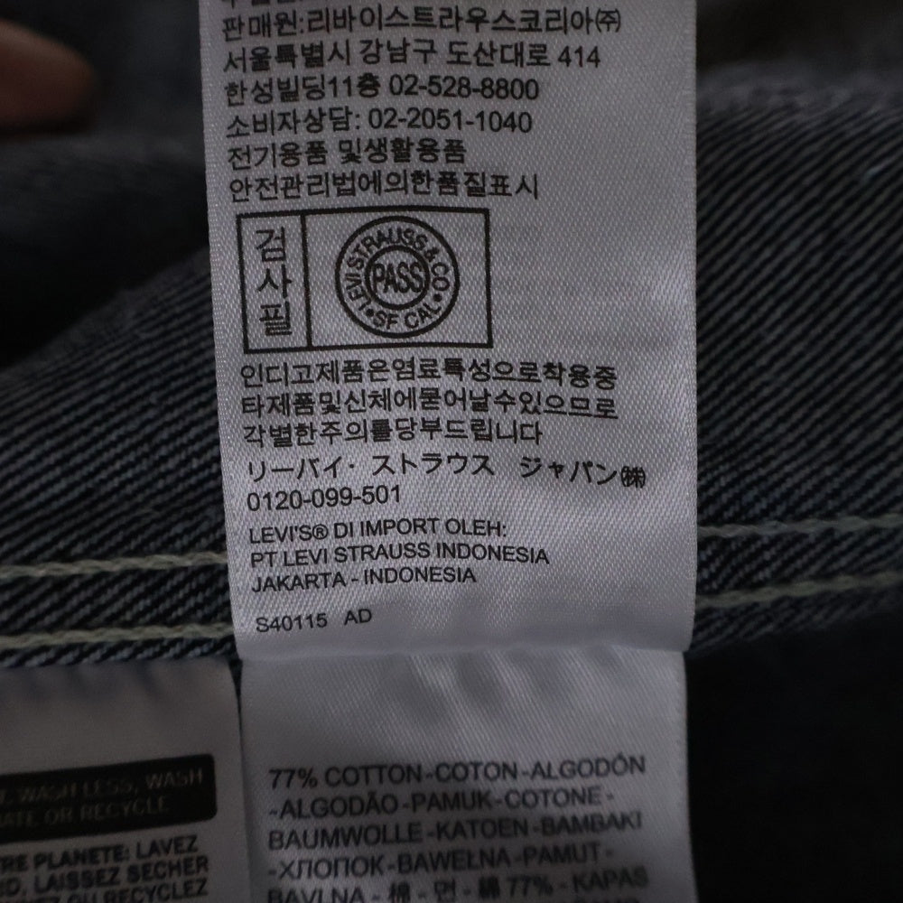 Levi's RED(リーバイス レッド) LR ENGINEERED COAT THE LIGHTS GO OUT エンジニアード ザ ライト ゴー アウト コート デニムジャケット インディゴ A01460000