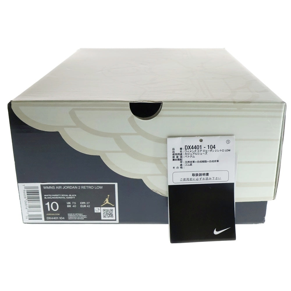 NIKE(ナイキ) WMNS AIR JORDAN 2 RETRO LOW ウィメンズ エアジョーダン2 レトロ ローカットスニーカー ホワイト/ブルー US10/27cm DX4401-104