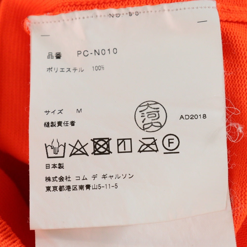 COMME des GARCONS HOMME PLUS(コムデギャルソンオムプリュス) 19SS AD2018 カットアウトデザイン ポリエステル ニット セーター オレンジ PC-N010
