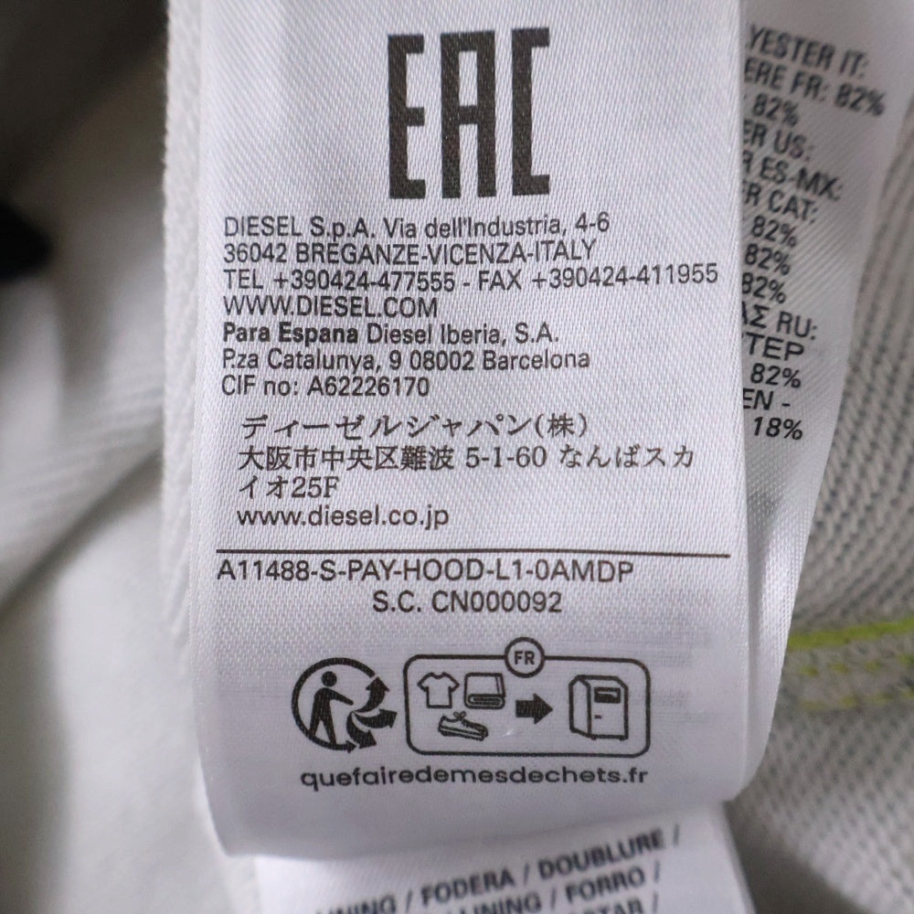 DIESEL(ディーゼル) 23AW S-PAY-HOOD‐L1 プラネットカモ 総柄プリント プルオーバーパーカー マルチカラー A11488
