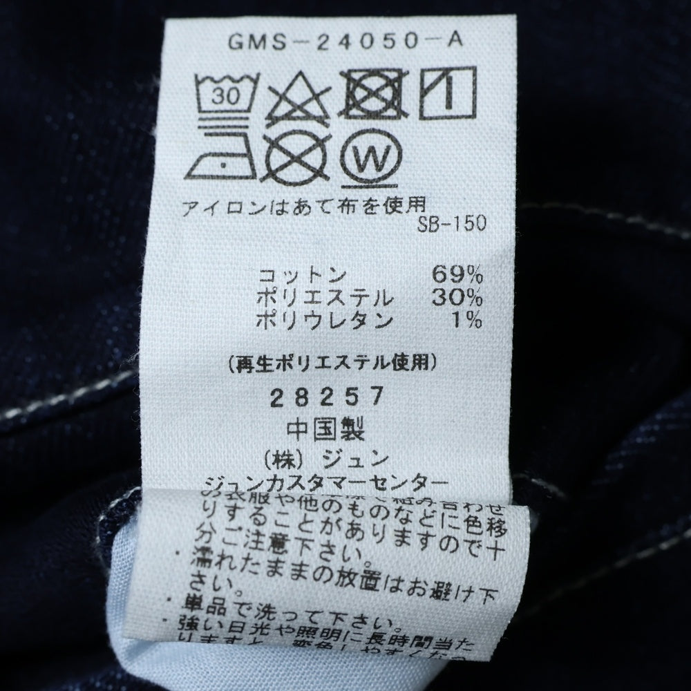 Adam et Rope(アダム エ ロペ) 2タック イージーワイドデニムパンツ ジーンズ インディゴ