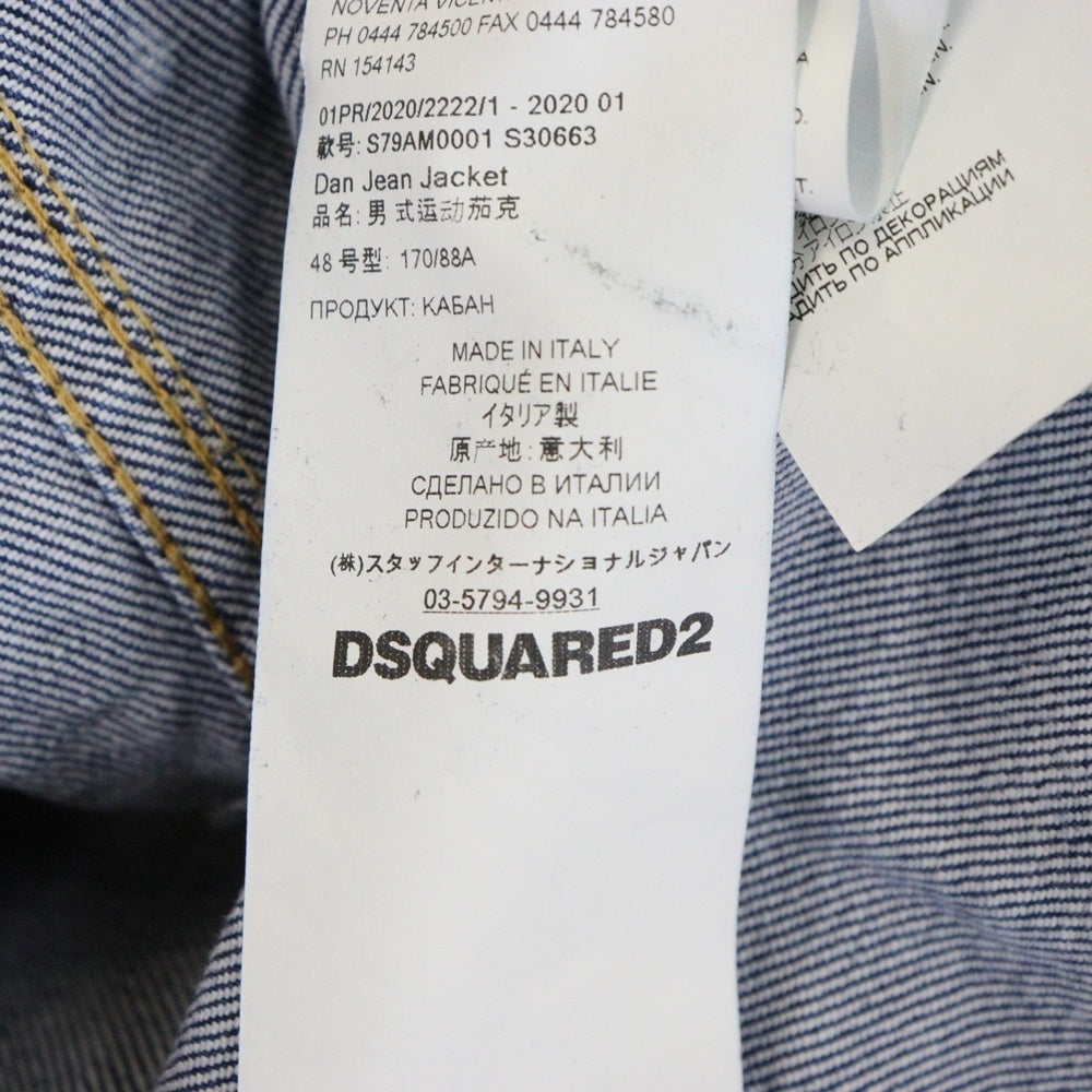 DSQUARED2(ディースクエアード) 20SS DAN JEAN JACKETS ダメージ加工 バックプリント ダン デニム トラッカージャケット インディゴ S79AM0001 S30663