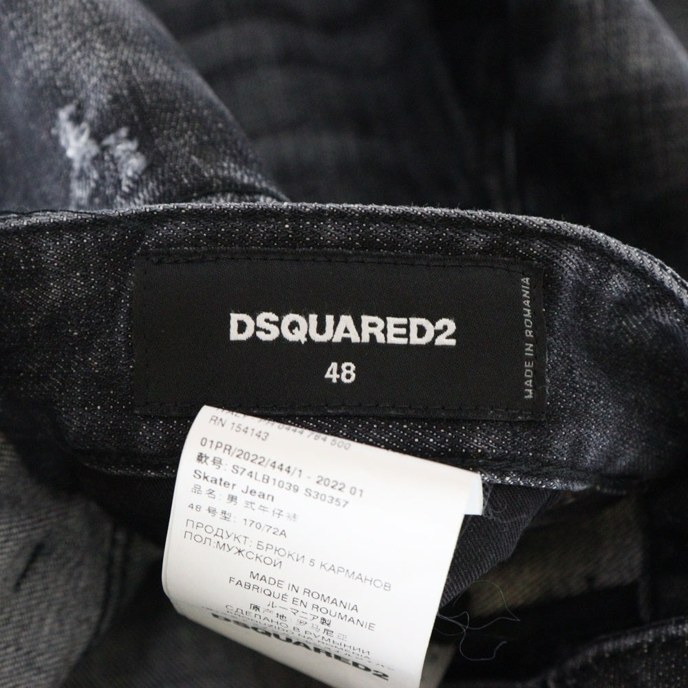 DSQUARED2(ディースクエアード) 22SS SKATER JEAN ダメージ加工 スケーター ボタンフライ デニム スキニーパンツ ブラック S74LB1039 S30357