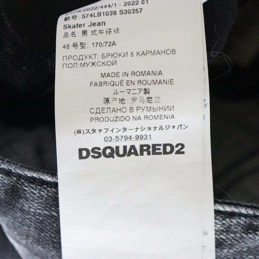 DSQUARED2(ディースクエアード) 22SS SKATER JEAN ダメージ加工 スケーター ボタンフライ デニム スキニーパンツ ブラック S74LB1039 S30357