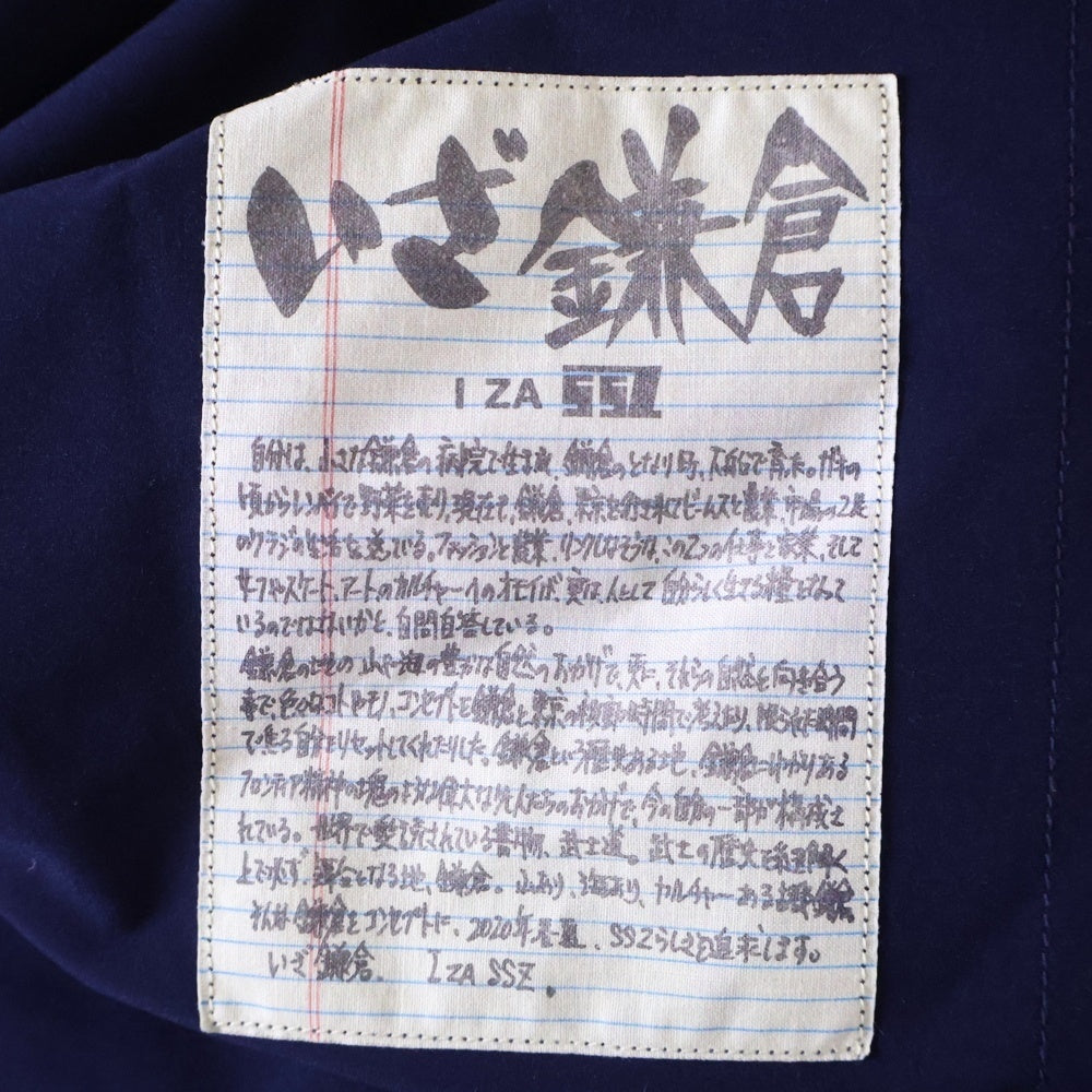 SSZ(エスエスズィー) RASH SHIRT ラッシュシャツ ネイビー 20S-SK022