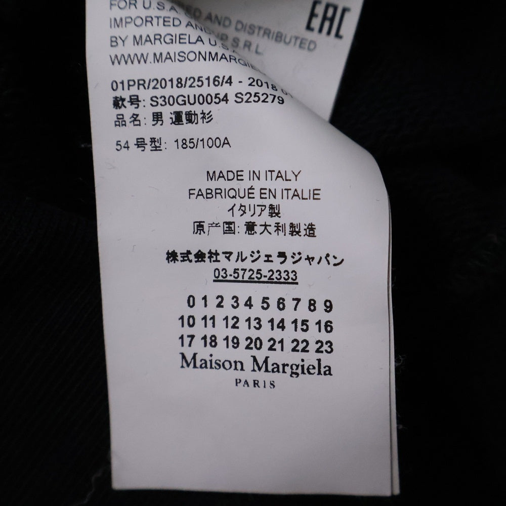 Martin Margiela 10(マルタンマルジェラ) 18SS エルボーパッチ インサイドアウト スウェットトレーナー ブラック S30GU0054