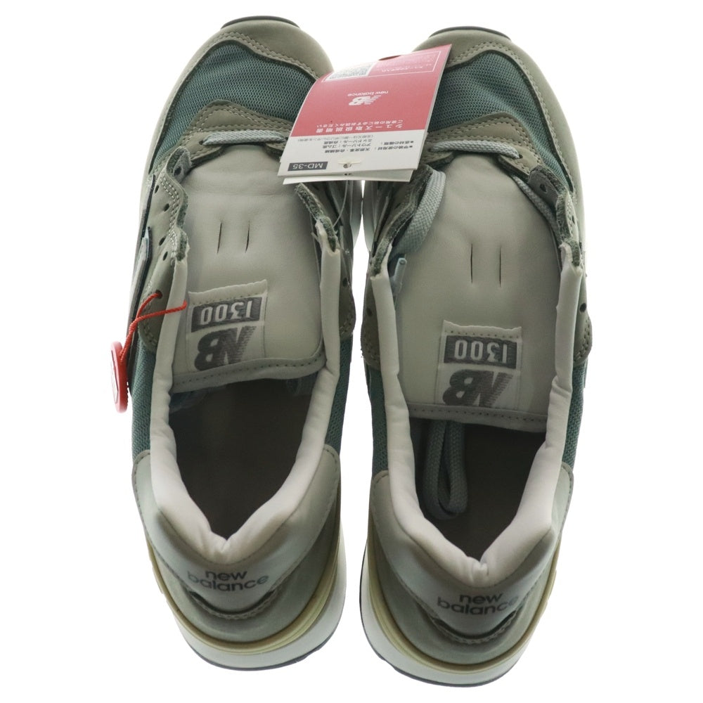New Balance(ニューバランス) MADE IN USA MIRAGE GRAY MONUMENT SILVER BIRCH メイド イン USA ミラージュグレー モニュメント シルバーバーチ ローカットスニーカー U1300JP 1300JP