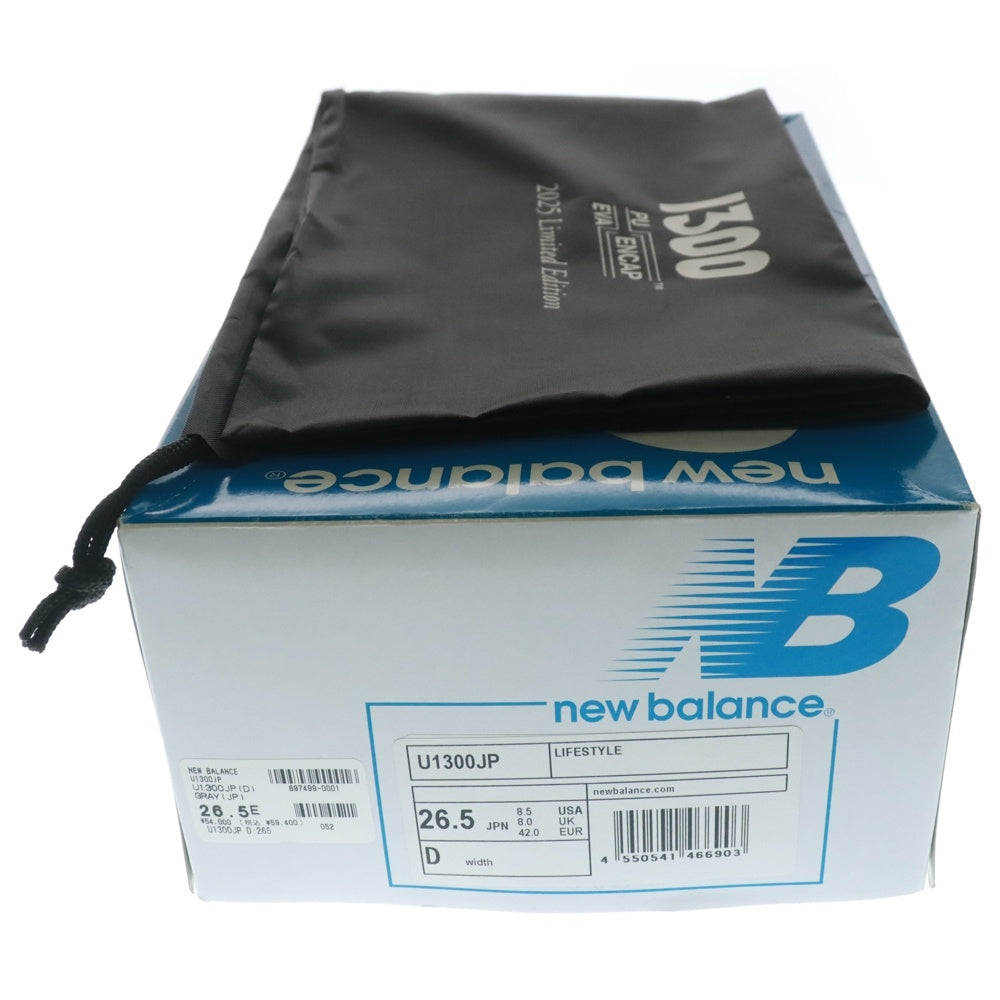 New Balance(ニューバランス) MADE IN USA MIRAGE GRAY MONUMENT SILVER BIRCH メイド イン USA ミラージュグレー モニュメント シルバーバーチ ローカットスニーカー U1300JP 1300JP