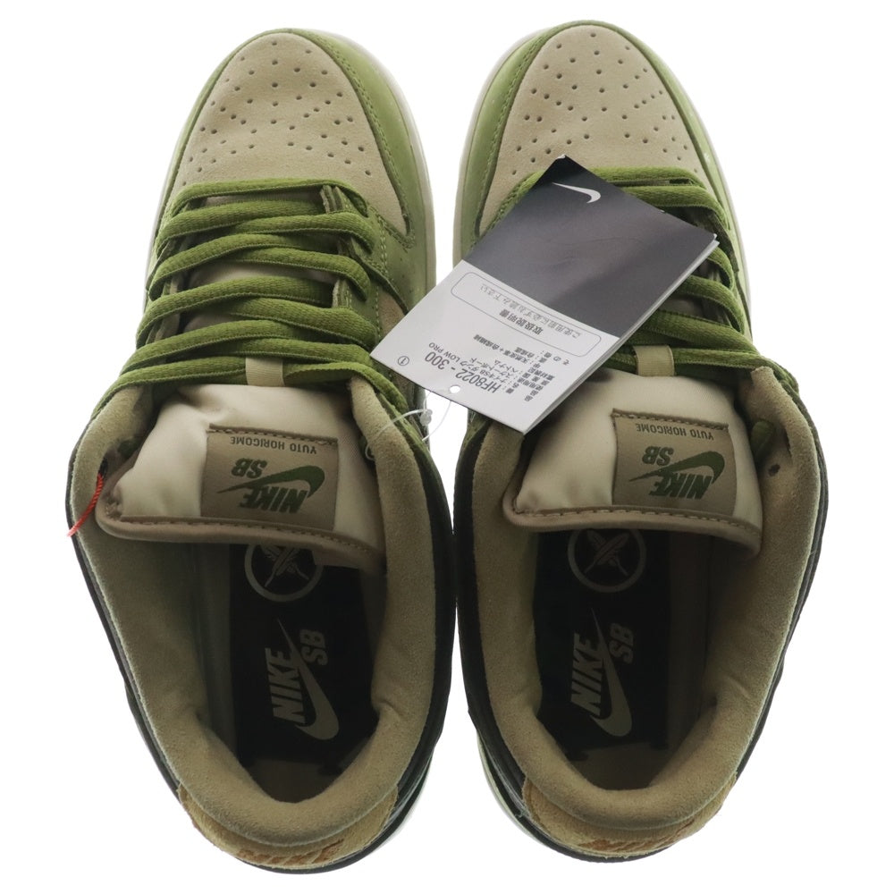 NIKE(ナイキ) ×Yuto Horigome DUNK LOW PRO 堀米雄斗 ダンク 抹茶 ローカットスニーカー グリーン US8/26cm HF8022-300