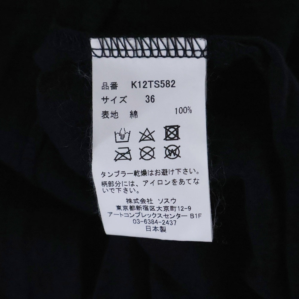 MAISON MIHARAYASUHIRO(メゾンミハラヤスヒロ) 24SS Distressed Tee グラフィックプリント 半袖Tシャツ カットソー ブラック K12TS582