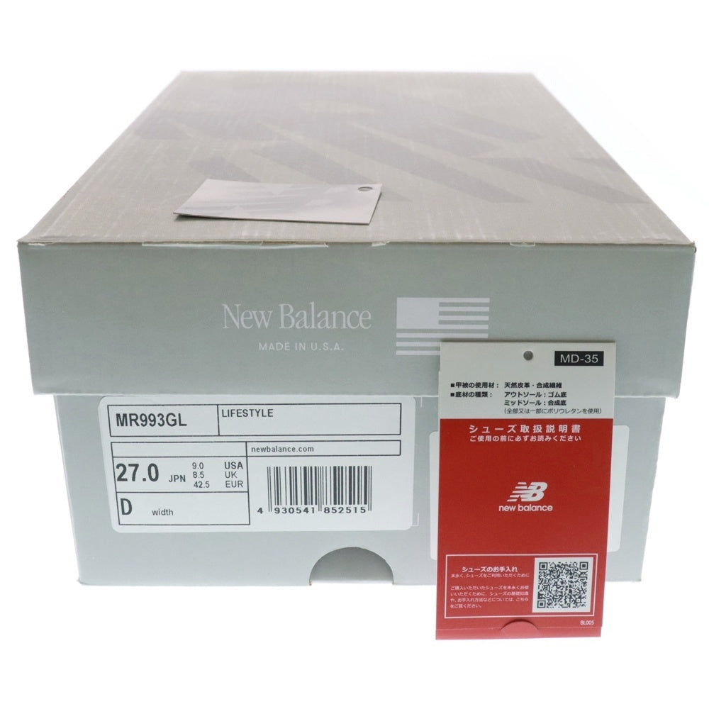 New Balance(ニューバランス) MR993GL スウェード ローカットスニーカー グレー US9/27cm