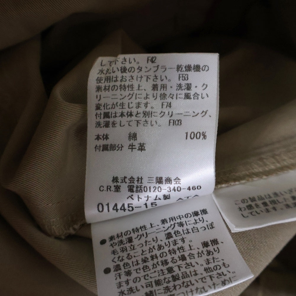 BURBERRY LONDON(バーバリーロンドン) トレンチコートデザイン ベルト付き コットン スカート ベージュ B2S07-300-51