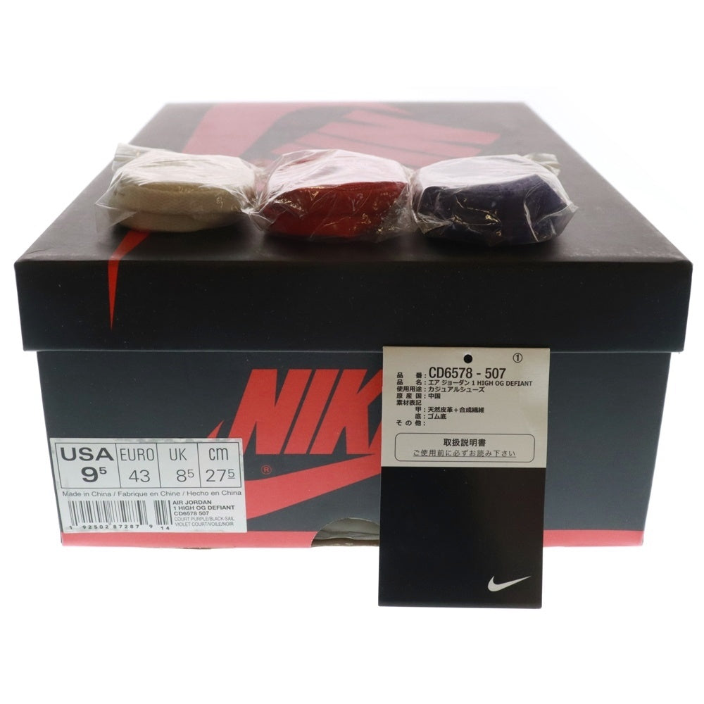 NIKE SB(ナイキエスビー) AIR JORDAN 1 RETRO HIGH OG DEFIANT LAKERS エアジョーダン1 ディフィアント レイカーズ シカゴ ハイカットスニーカー US9.5/27.5cm CD6578-507