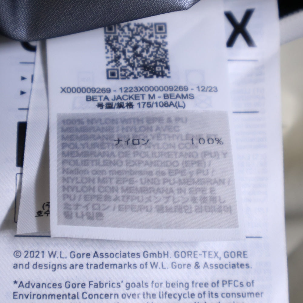 ARC'TERYX(アークテリクス) ×BEAMS Beta Jacket Nagomi ビームス ベータジャケット ナゴミ マウンテンパーカー ホワイト/ベージュ X000009269