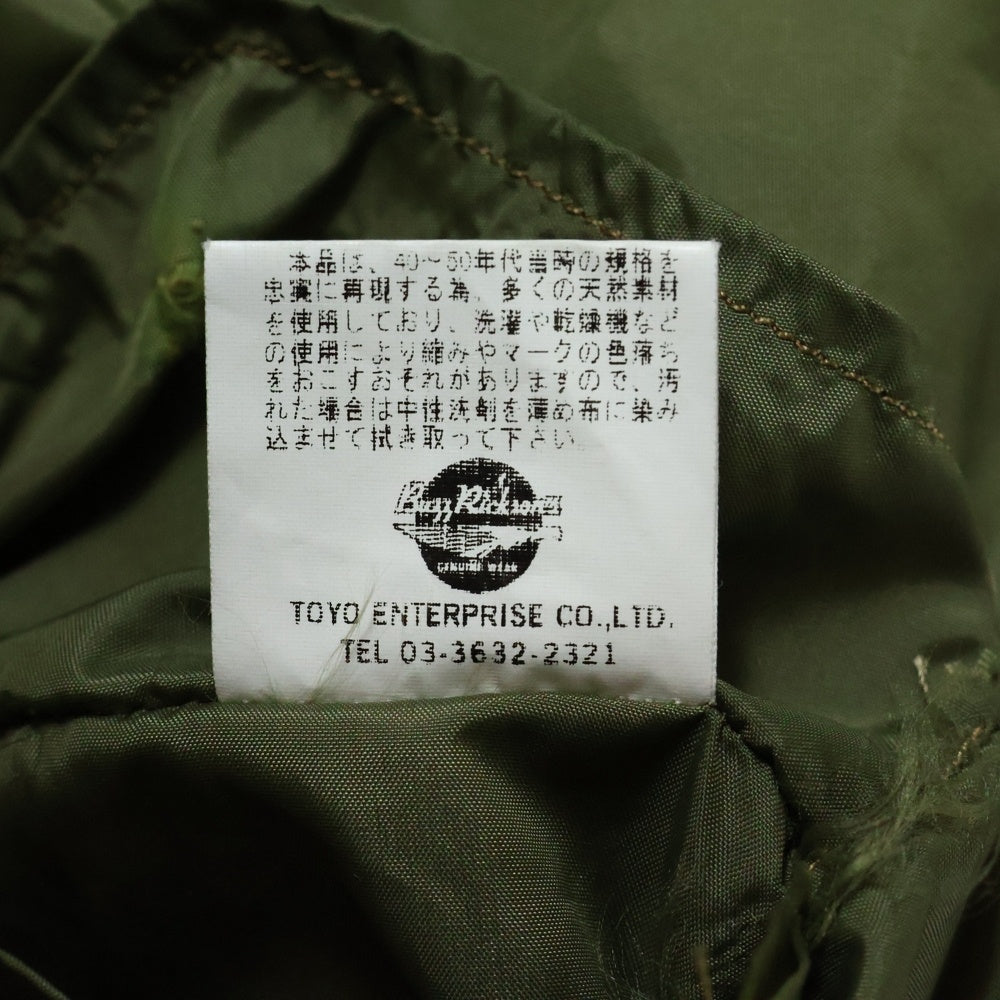 Buzz Rickson's(バズリクソンズ) TYPE G-8 WEP FLIGHT JACKET フライトジャケット ジップアップブルゾン カーキ M13819 M13820