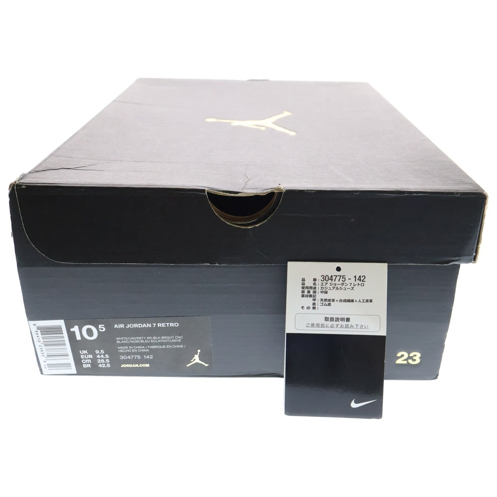 NIKE(ナイキ) 【観賞用 2015年】 AIR JORDAN 7 RETRO NOTHING BUT NET エアジョーダン7 レトロ ナッシング バット ネット ハイカットスニーカー US10.5/28.5cm 304775-142
