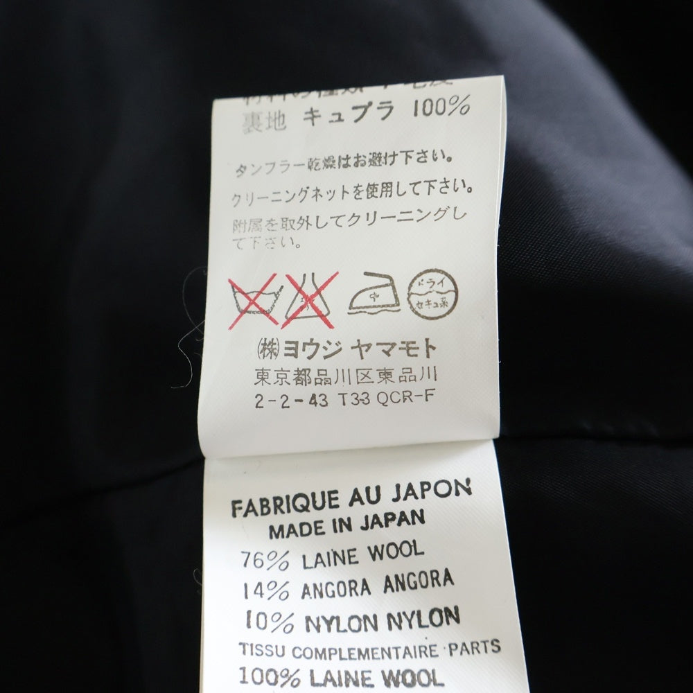 Yohji Yamamoto(ヨウジヤマモト) 06AW ファー付き ロングチェスターコート ブラック FB-C17-191 レディース
