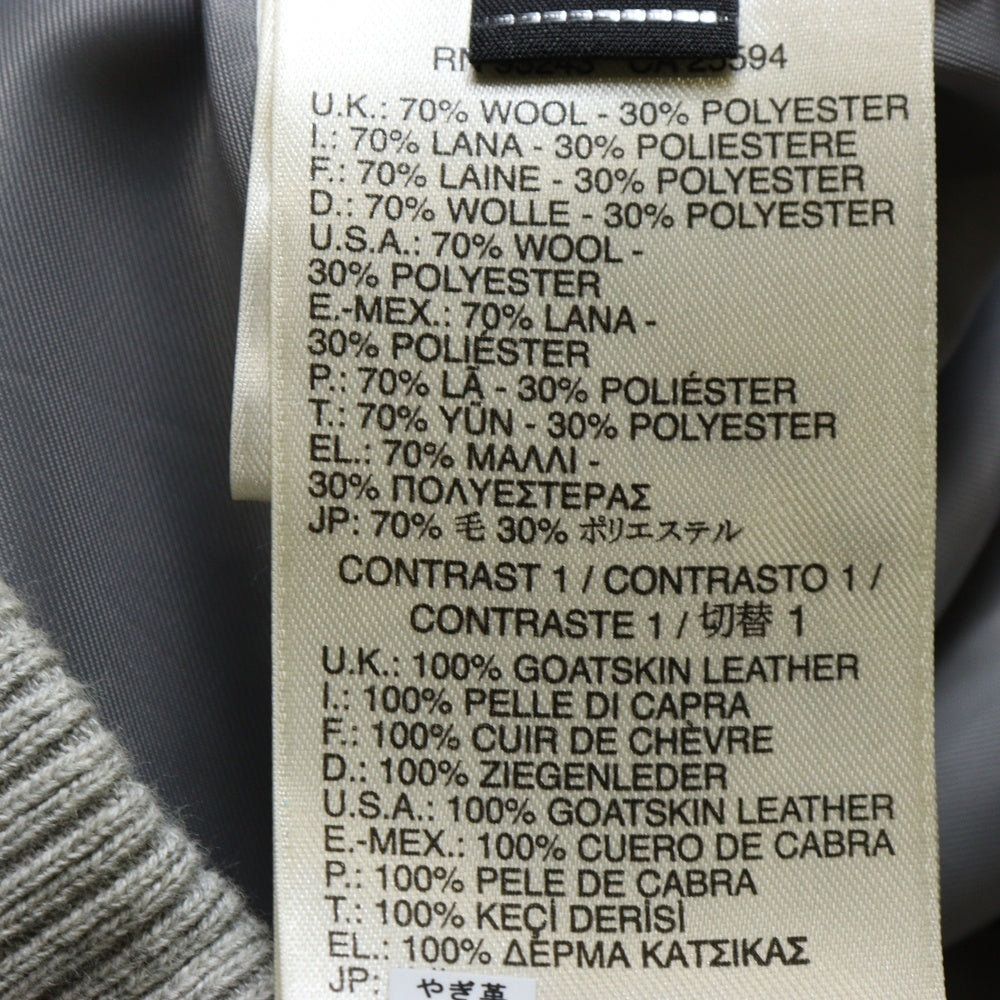 DIESEL(ディーゼル) L-CREW JACKET エルクルー レザー切替 スタジアムジャケット ホワイト/グレー