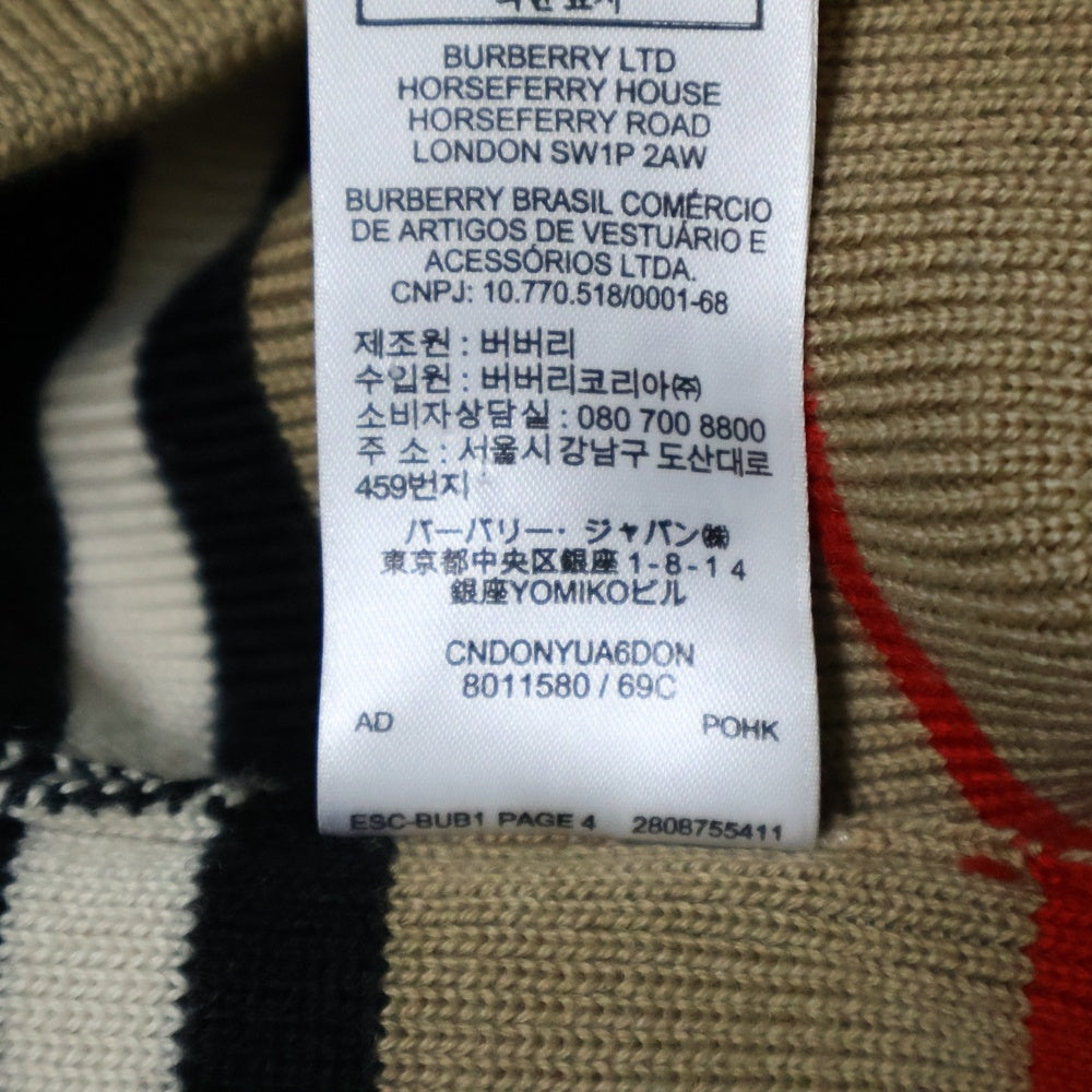 BURBERRY(バーバリー) ケントン ストライプ ニット ショーツ ベージュ 8011580
