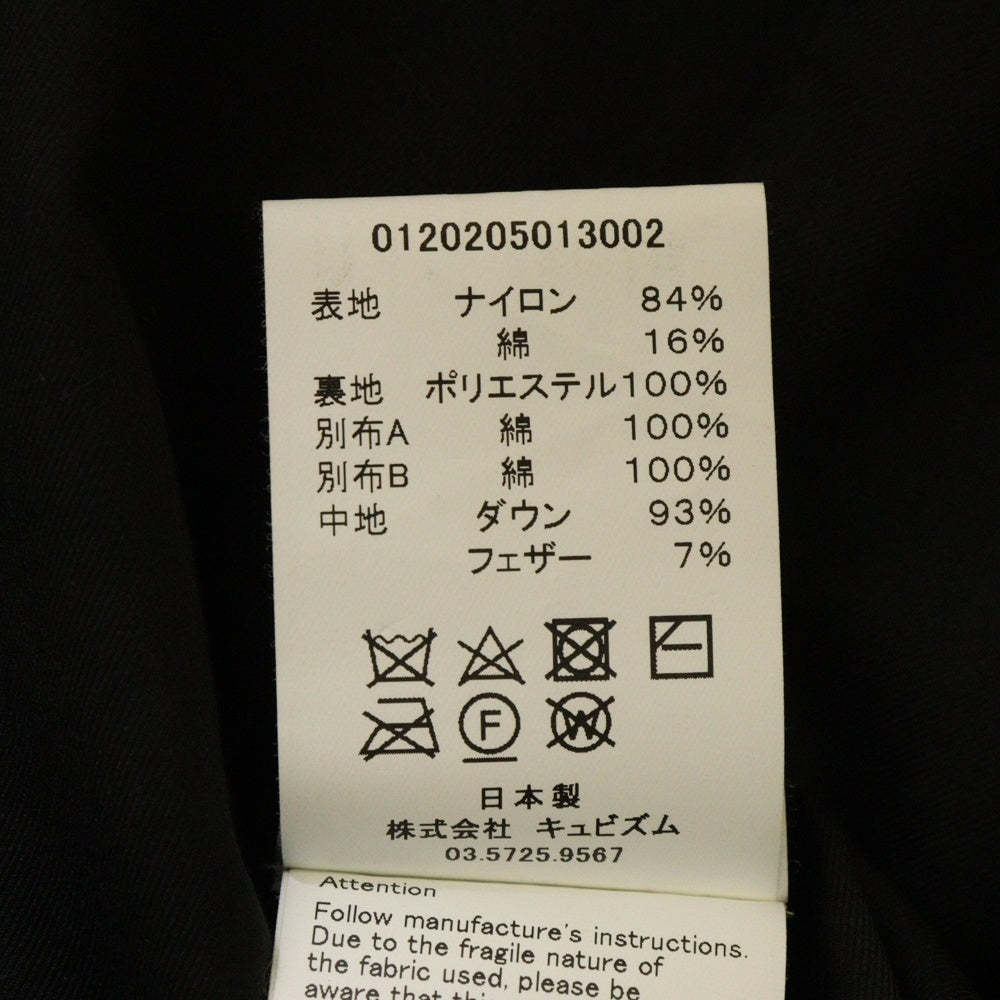 VISVIM(ヴィスヴィム) 20AW HARRIER DOWN JKT ハリアーダウンジャケット ブラック 0120205013002