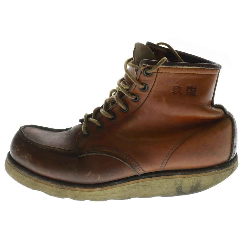 RED WING(レッド ウイング) 90-00S CLASSIC MOC 縦羽根タグ クラシック モック レースアップ レザー ブーツ ブラウン 875