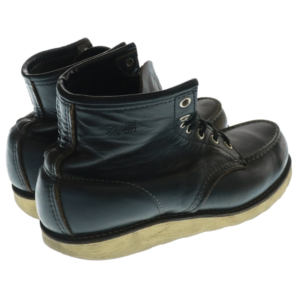 RED WING(レッド ウイング) KLONDIKE IRISH SETTER 6 ROUND クロンダイク アイリッシュセッター クラシック ラウンド レザー レースアップ ブーツ ブラック 9870