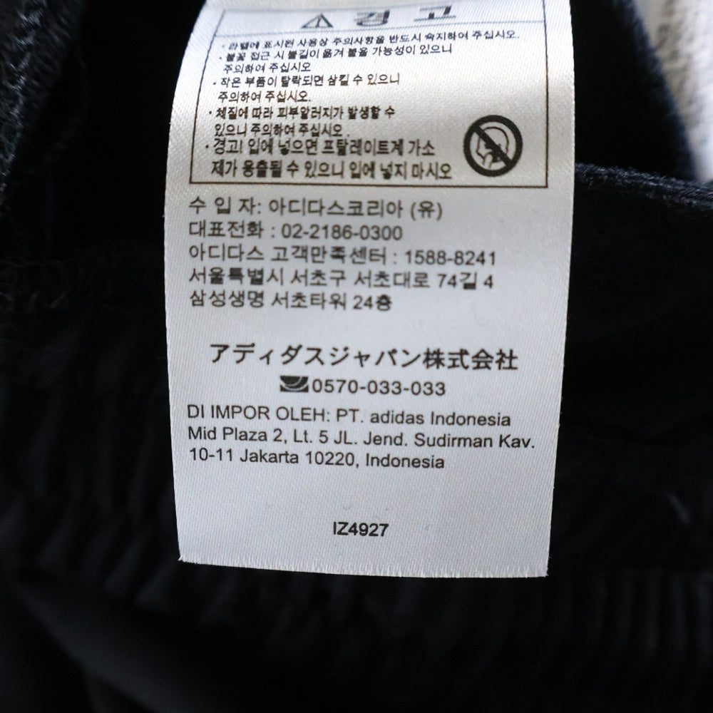 adidas(アディダス) TRACKSUIT PANTS トラックスーツ ベッケンバウアー ドローストリング パンツ ブラック/パープル IZ4927