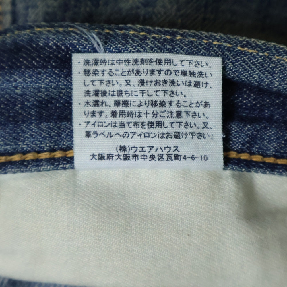 WAREHOUSE(ウェアハウス) DUCKDIGGER ダックディガー ボタンフライデニムパンツ インディゴ