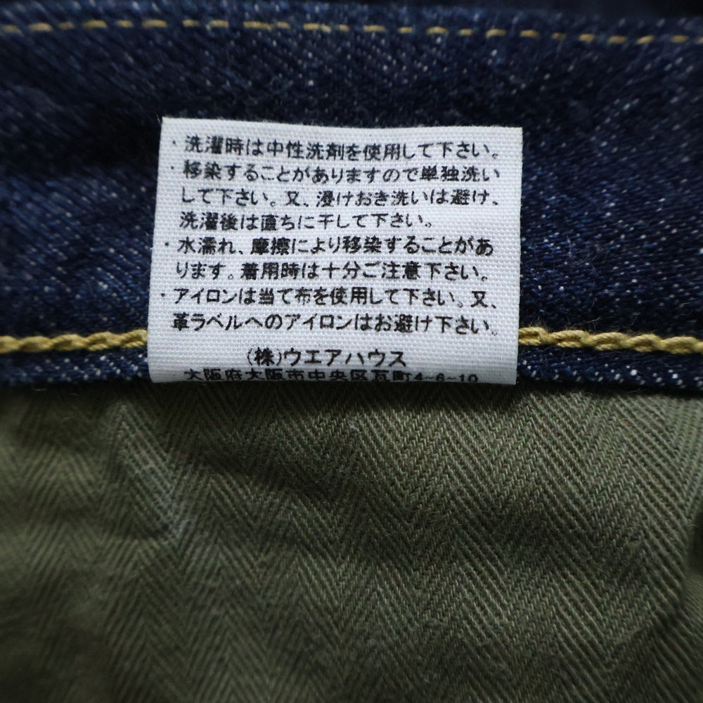 WAREHOUSE(ウェアハウス) 25周年限定 1946モデル リジッド ボタンフライデニムパンツ インディゴ S1001XX