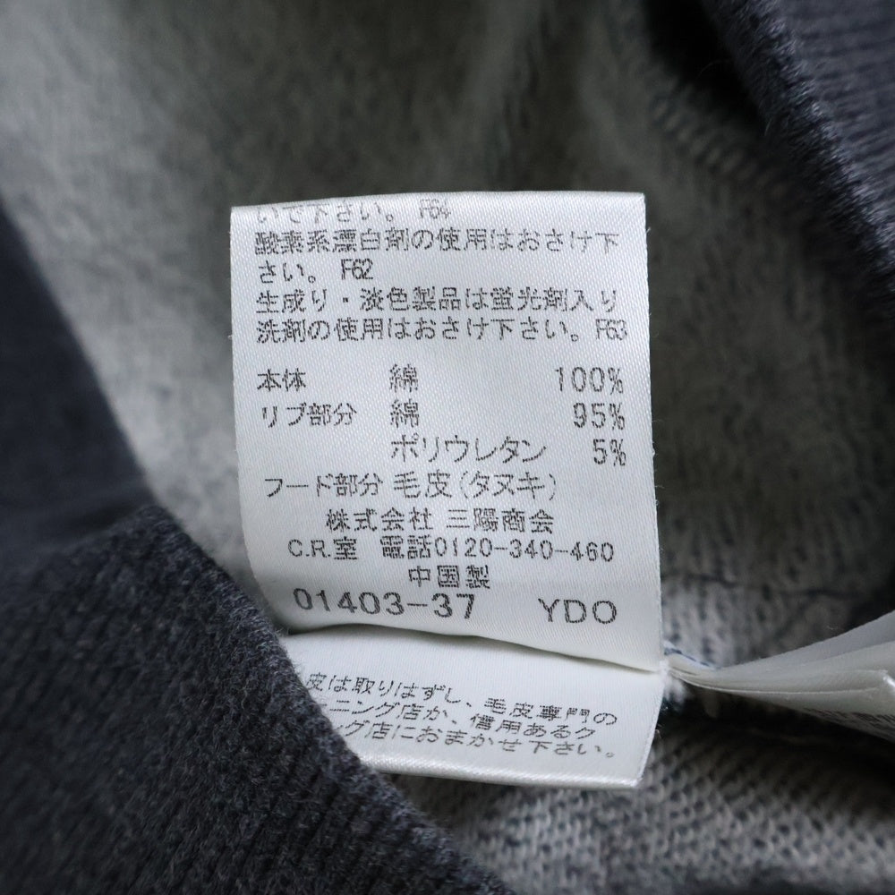 BURBERRY BLUE LABEL(バーバリーブルーレーベル) ラクーンファー ロゴエンブロイダリー ジップアップパーカー スウェット グレー FAF88-619-07