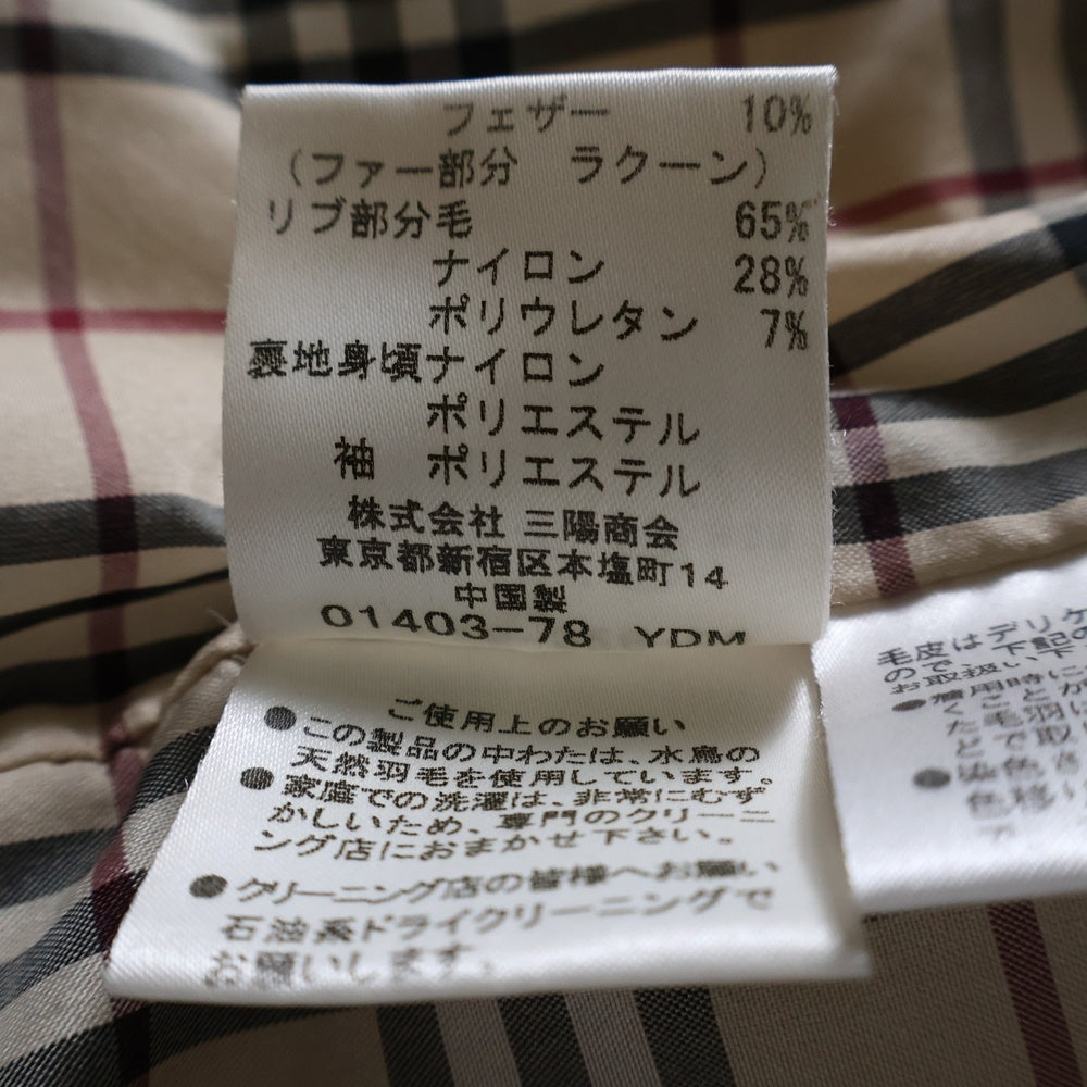 BURBERRY BLUE LABEL(バーバリーブルーレーベル) 裏地ノバチェック ラクーンファー ボタンダウン フーデット ダウンジャケット ブラック FCF25-528-09