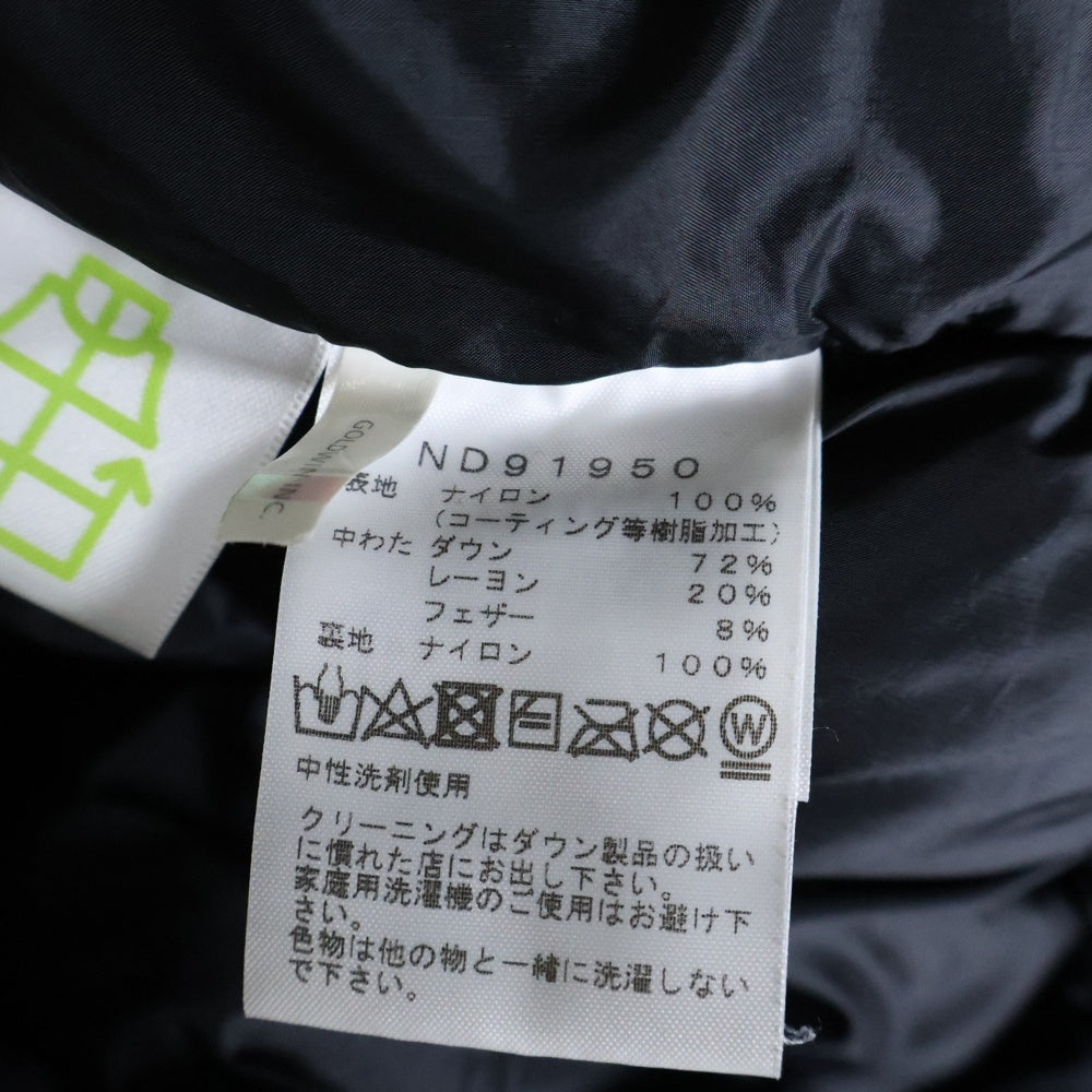 THE NORTH FACE(ザノースフェイス) BALTRO LIGHT JACKET バルトロライト フーデッド ダウン ジャケット ブラック ND91950
