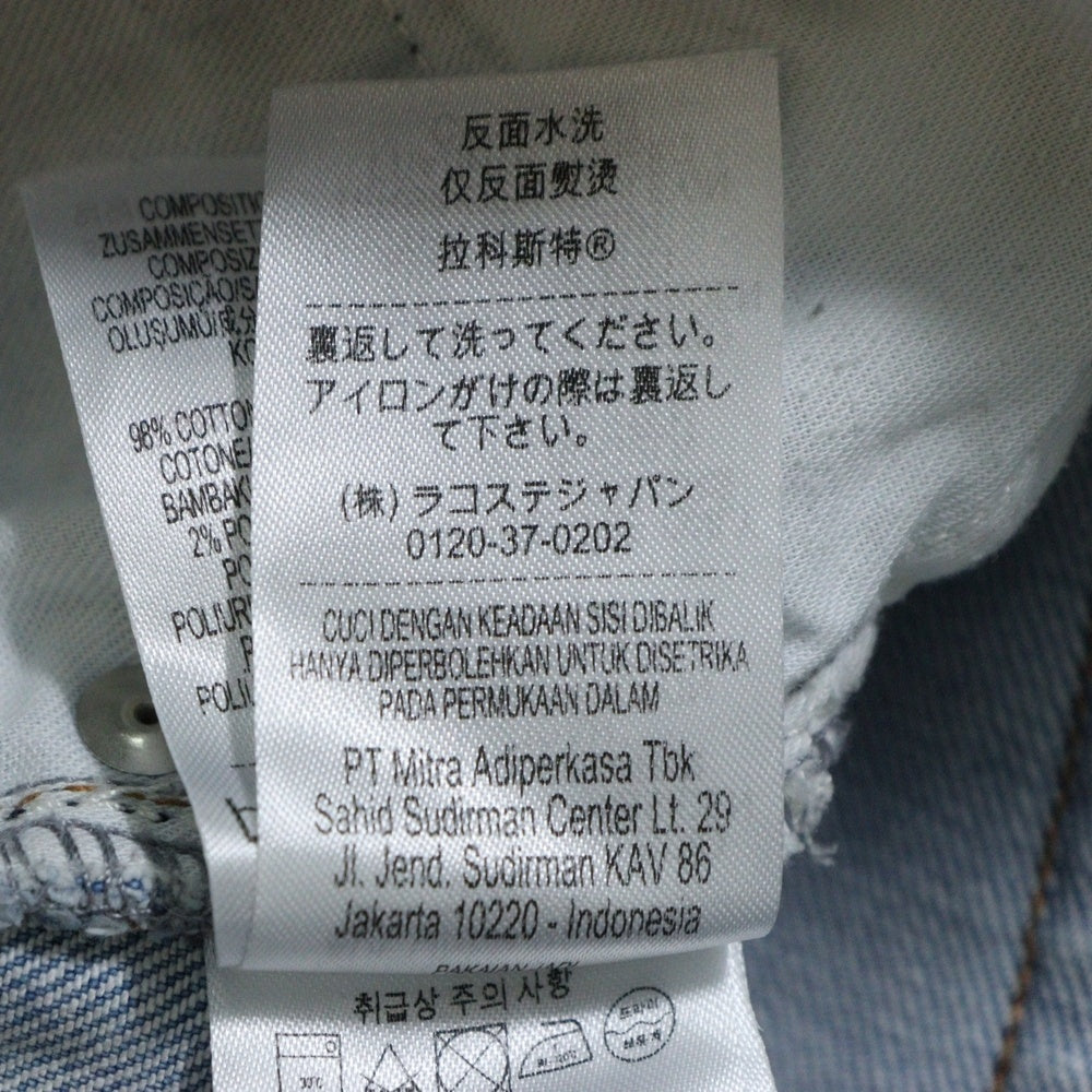 LACOSTE(ラコステ) × A.P.C Unisex Wide Leg Fit Denim アーペーセー ユニセックス ワイドフィット デニムパンツ インディゴブルー HH7681