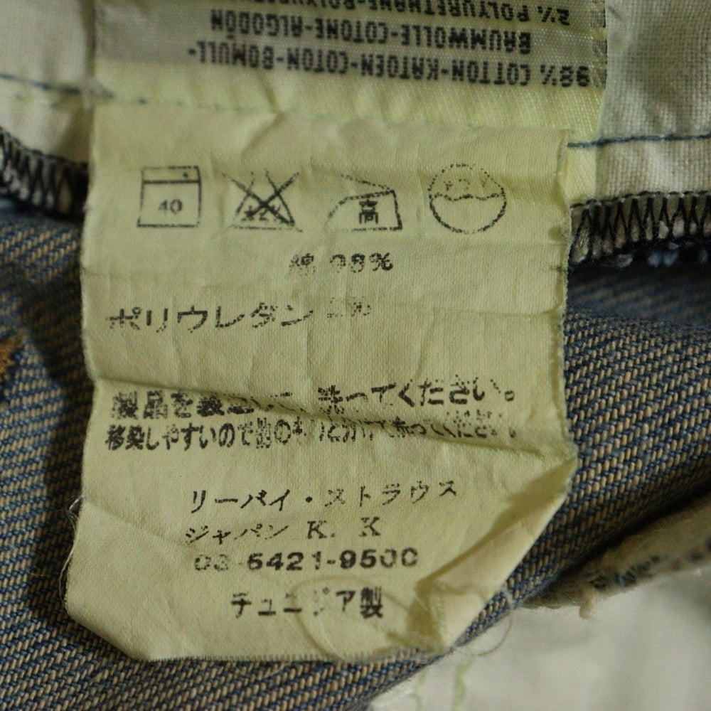 Levi's RED(リーバイス レッド) 00S VINTAGE Passive Aggressive パッシブアグレッシブ 立体縫製 スキニーカット ヴィンテージデニムパンツ インディゴ