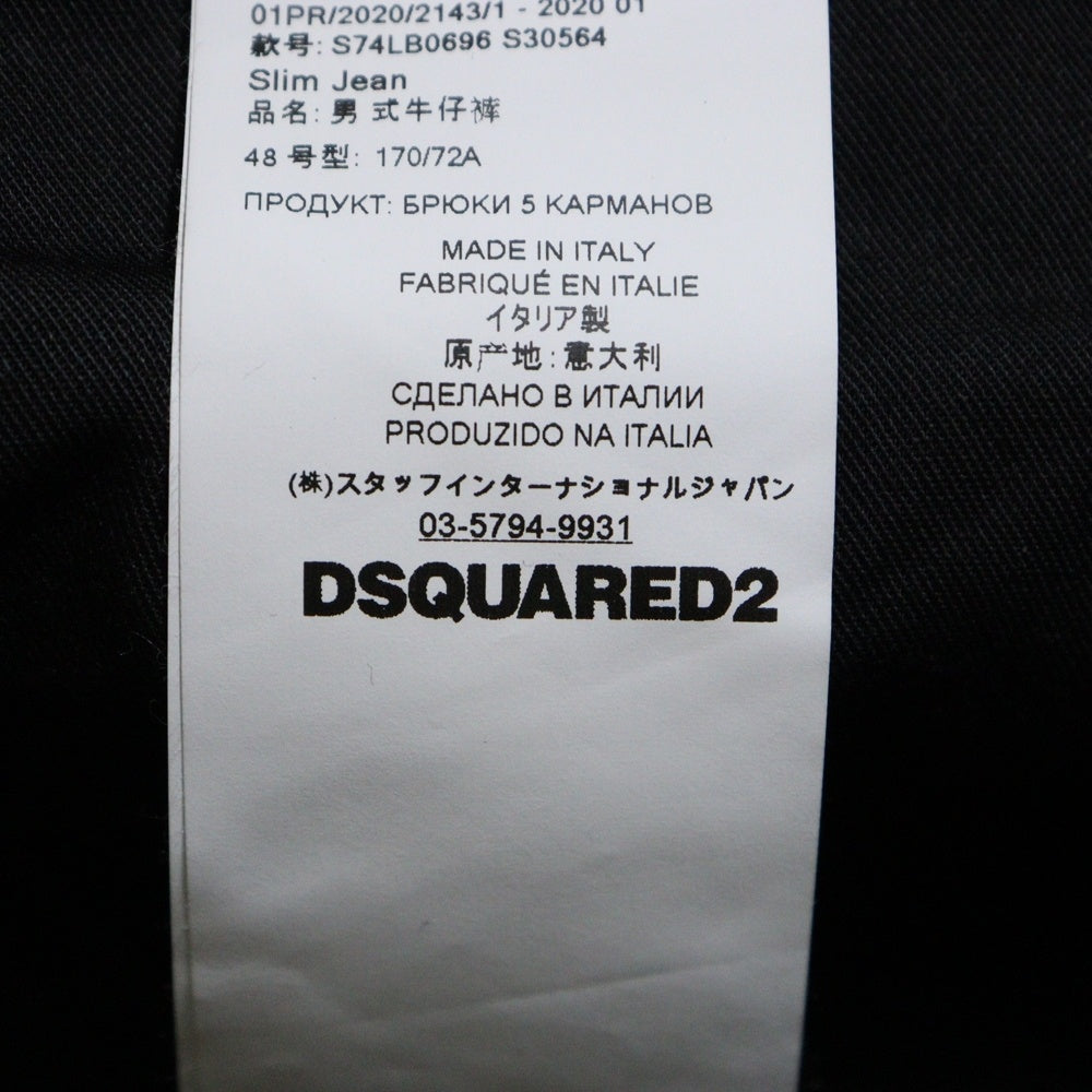 DSQUARED2(ディースクエアード) 20SS SKATER JEAN スケーター スリムフィット スキニー デニムパンツ ブラック S74LB0696 S30564