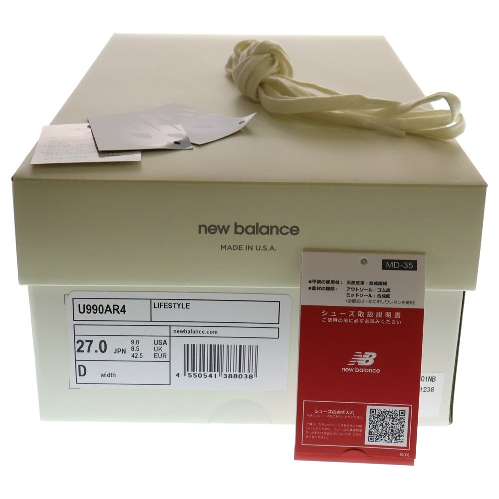 New Balance(ニューバランス) ×AURALEE 990V4 Taupe オーラリー トープ ローカットスニーカー グレー/ベージュ US9/27cm U990AR4