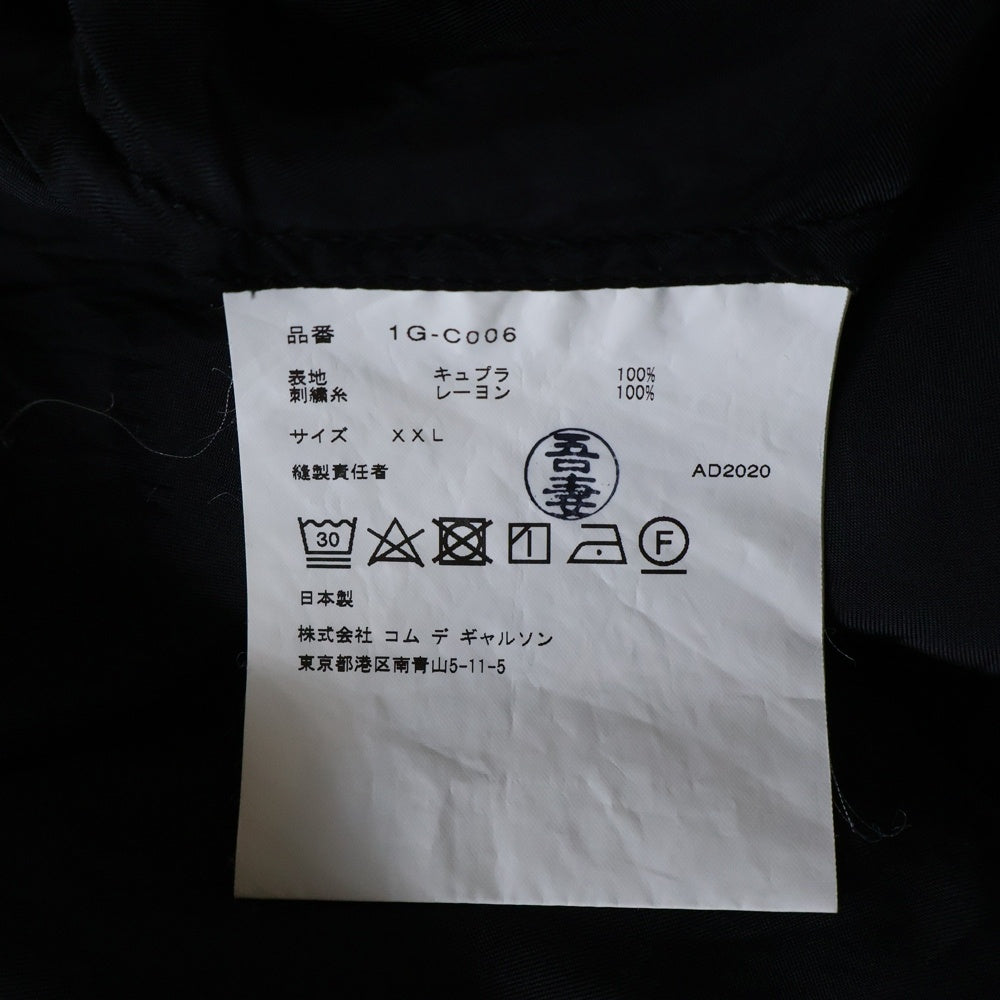 BLACK COMME des GARCONS(ブラックコムデギャルソン) 21SS AD2020 バック刺繍 ロング スーベニアコート ブラック 1G-C006