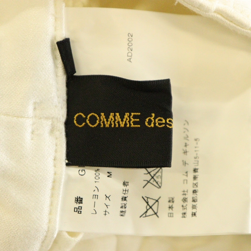COMME des GARCONS(コムデギャルソン) 03SS AD2002 裾リボン ドローストリング ワイド イージーパンツ ホワイト GI-P013