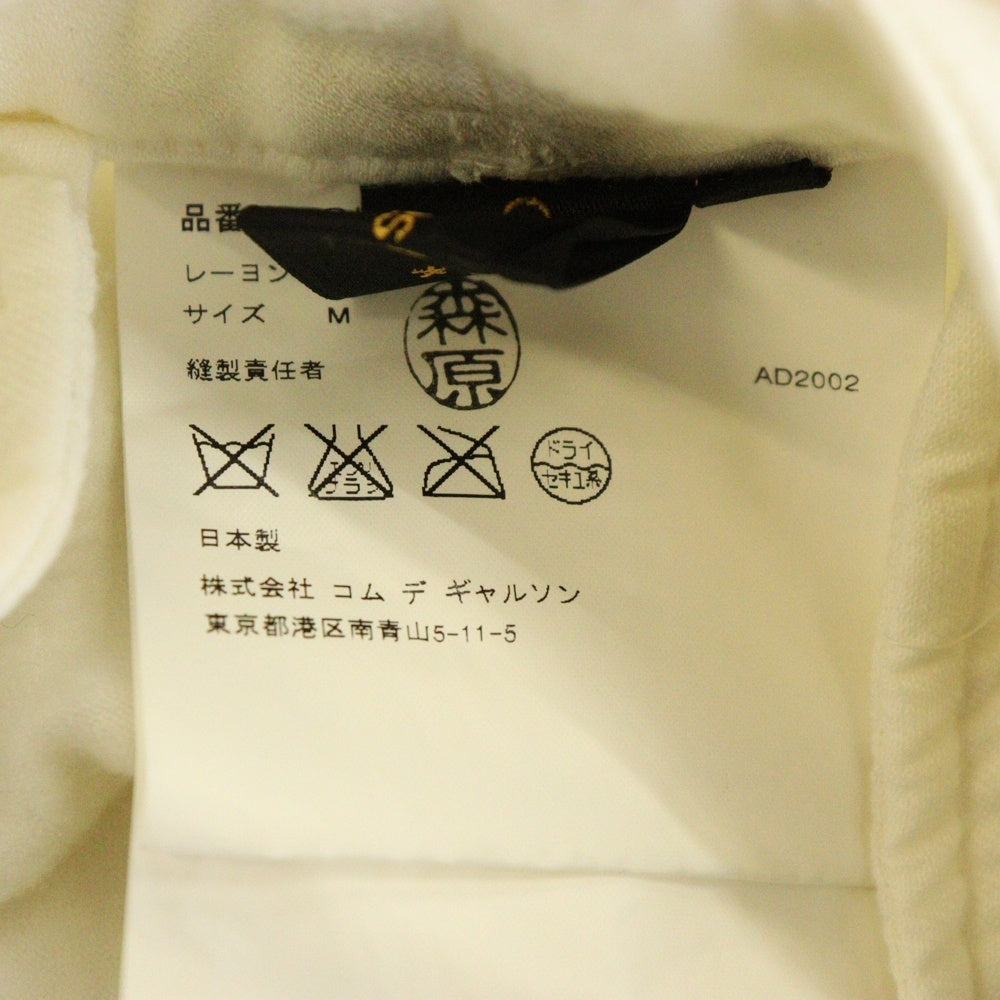 COMME des GARCONS(コムデギャルソン) 03SS AD2002 裾リボン ドローストリング ワイド イージーパンツ ホワイト GI-P013