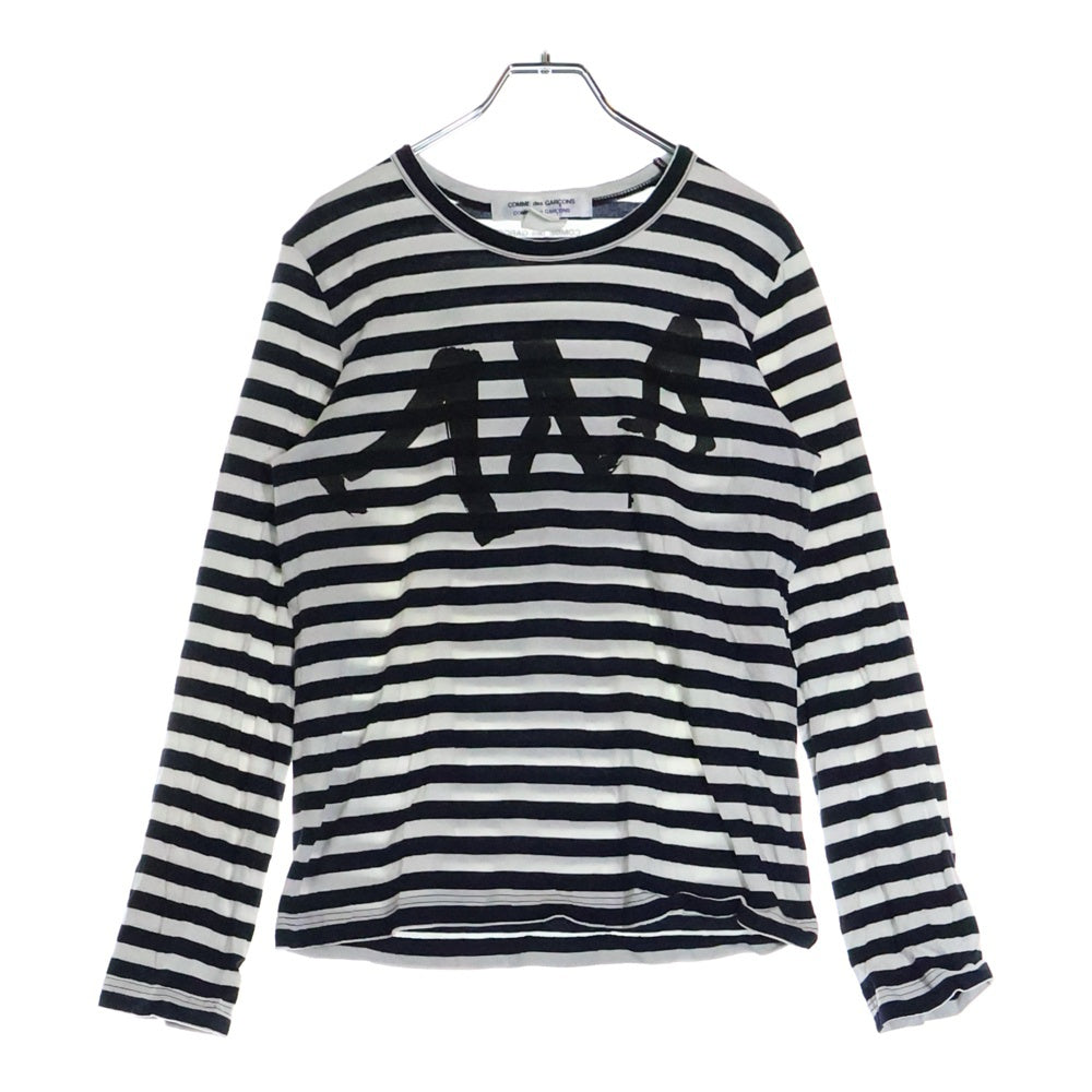 COMME des GARCONS SHIRT(コムデギャルソンシャツ) ロゴプリント ボーダー クルーネック長袖Tシャツ カットソー ホワイト/ネイビー S13T015
