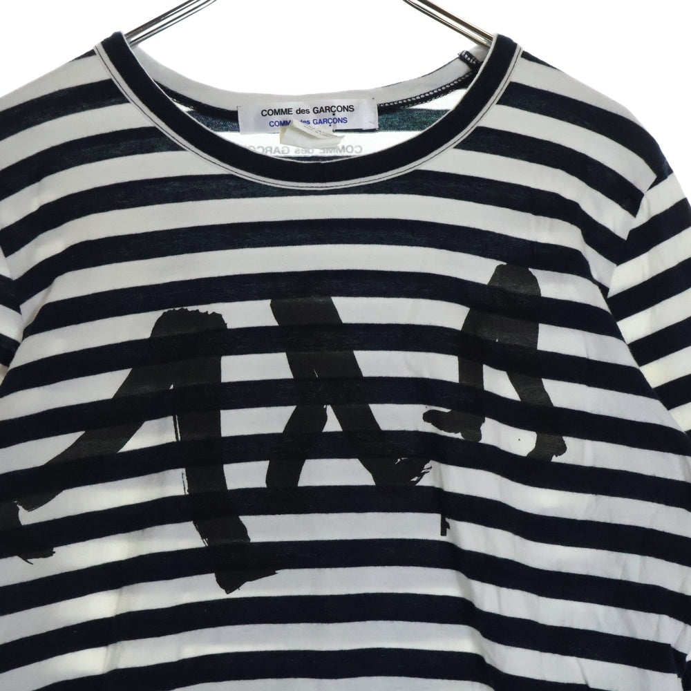 COMME des GARCONS SHIRT(コムデギャルソンシャツ) ロゴプリント ボーダー クルーネック長袖Tシャツ カットソー ホワイト/ネイビー S13T015