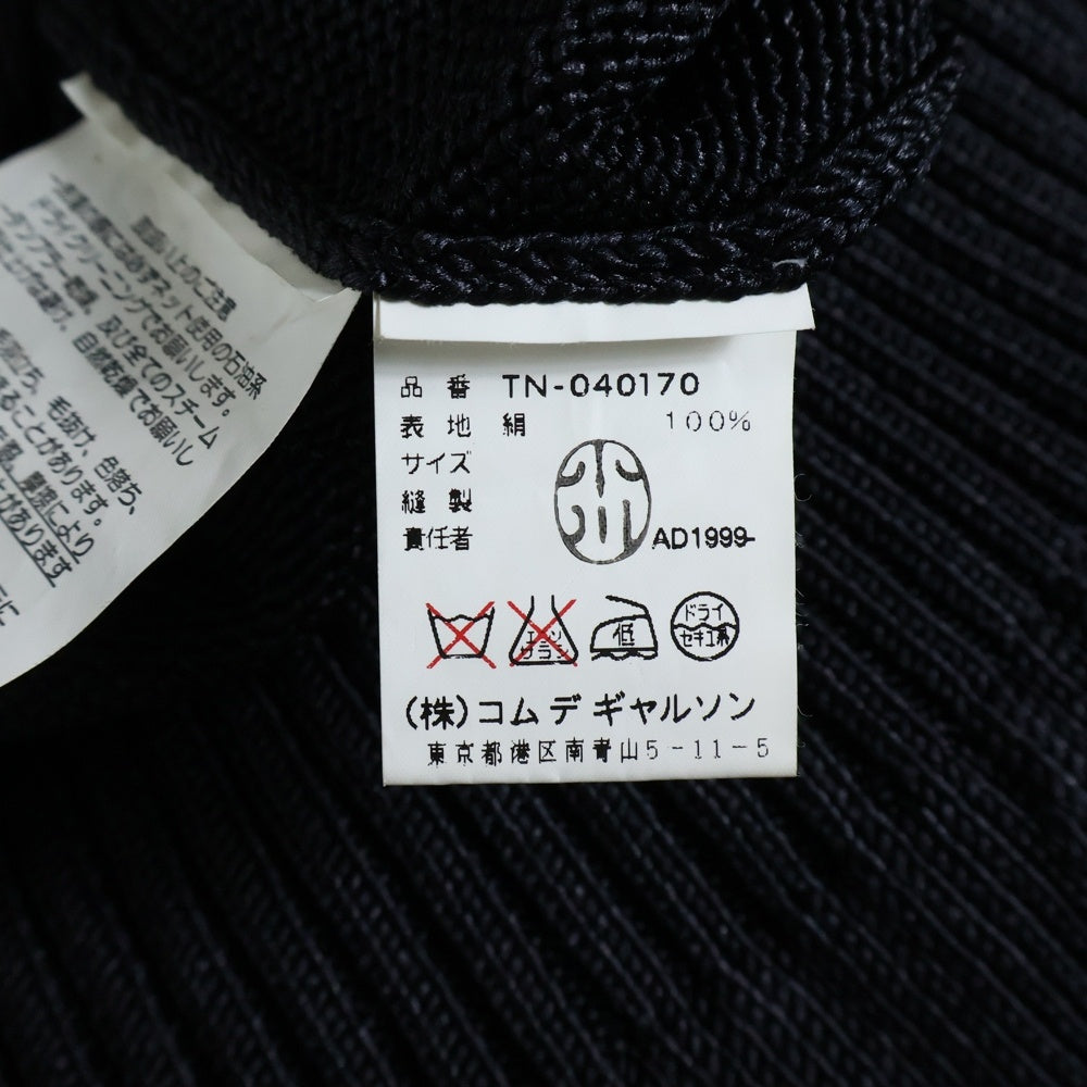 tricot COMME des GARCONS(トリコ コム デ ギャルソン) AD1999 ウール ニット ベスト ジレ ブラック TN-04170