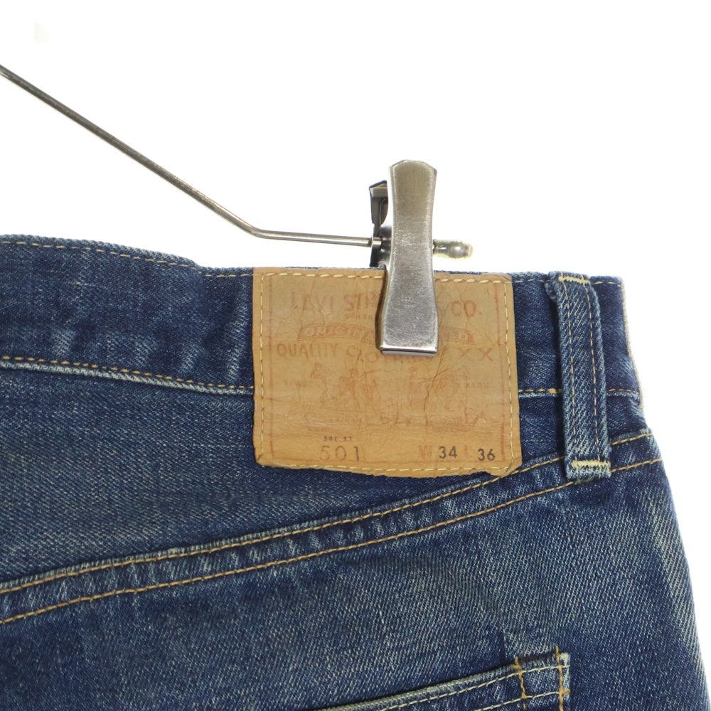 JUNYA WATANABE COMME des GARCONS(ジュンヤワタナベ コムデギャルソン) 08SS AD2007 ×LEVI'S リーバイス パッチワーク 革パッチ ボタンフライ ハーフデニムパンツ インディゴ/ベージュ WA-P203
