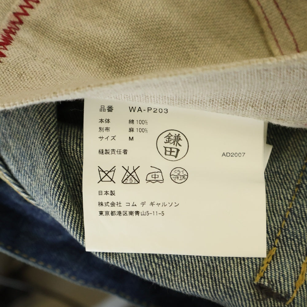 JUNYA WATANABE COMME des GARCONS(ジュンヤワタナベ コムデギャルソン) 08SS AD2007 ×LEVI'S リーバイス パッチワーク 革パッチ ボタンフライ ハーフデニムパンツ インディゴ/ベージュ WA-P203