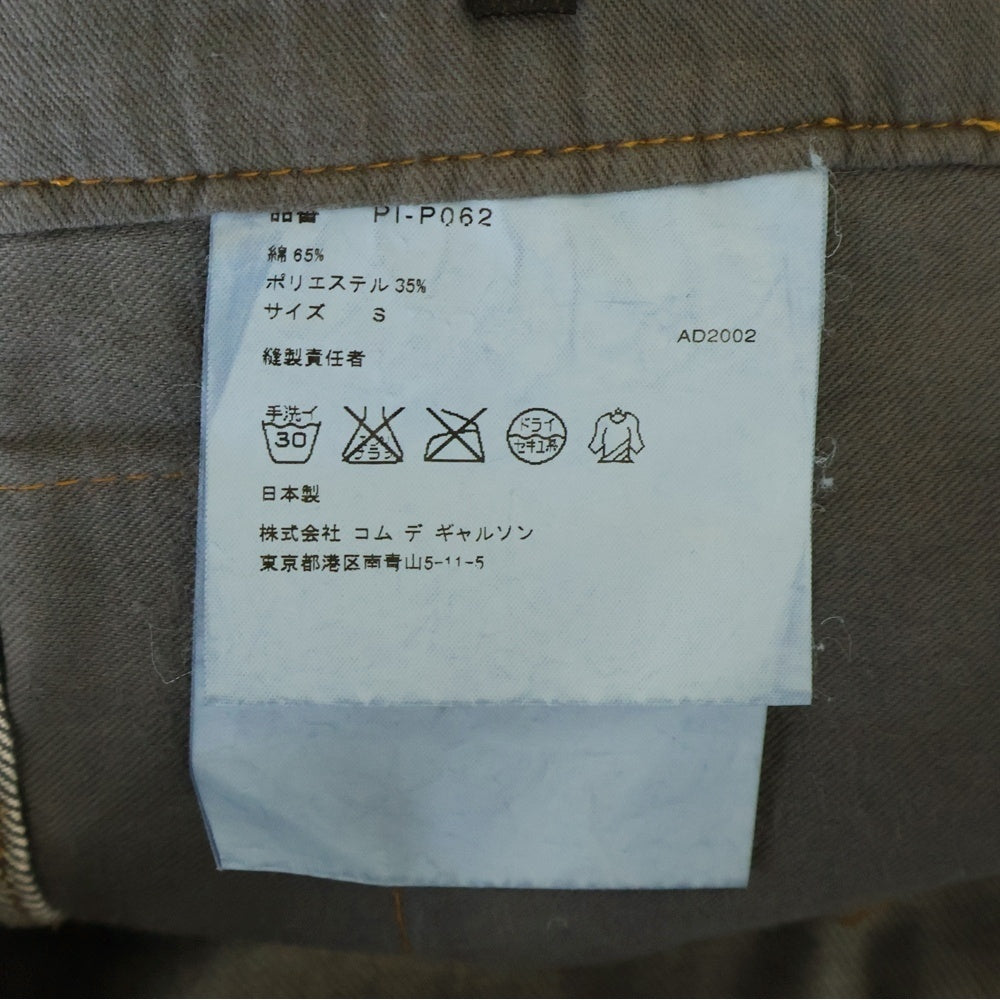 COMME des GARCONS HOMME PLUS(コムデギャルソンオムプリュス) 03SS AD2002 ジッパーフライ 4ポケット イエローステッチ ワイド デニムパンツ グレー PI-P062
