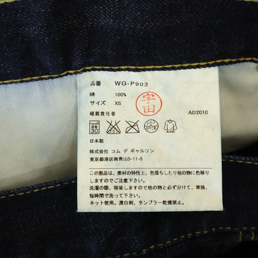 eYe COMME des GARCONS JUNYA WATANABE MAN(アイ コム デ ギャルソン ジュンヤ ワタナベ マン) 11SS AD2010 ×LEVI'S リーバイス パッチワーク 革パッチ ジッパーフライ デニムパンツ インディゴ WG-P903