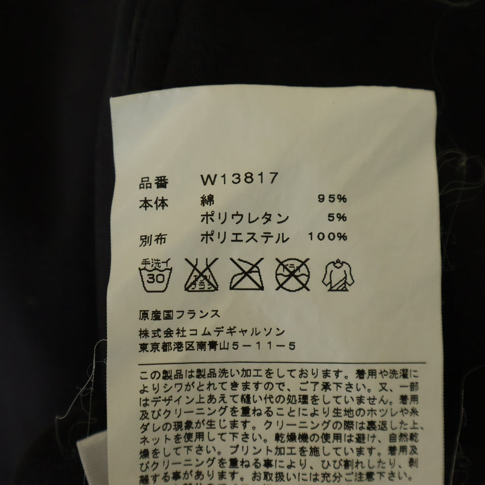 COMME des GARCONS SHIRT(コムデギャルソンシャツ) 05AW ジッパーフライ サイド ロゴ プリント カットオフ ドローストリング スウェットパンツ ブラック W13817