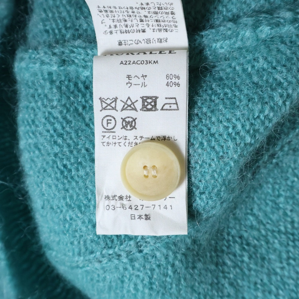 AURALEE(オーラリー) 22AW BRUSHED SUPER KID MOHAIR KNIT LONG CARDIGAN ブラッシュドスーパーキッドモヘア ニット ロングカーディガン ターコイズブルー A22AC03KM
